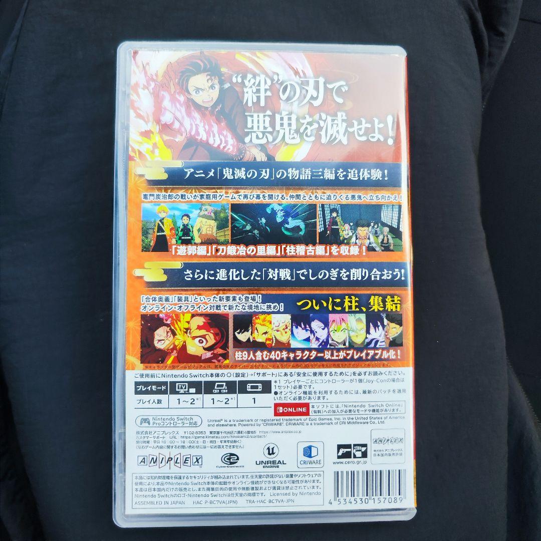 鬼滅の刃 ヒノカミ血風譚2 Nintendo Switch