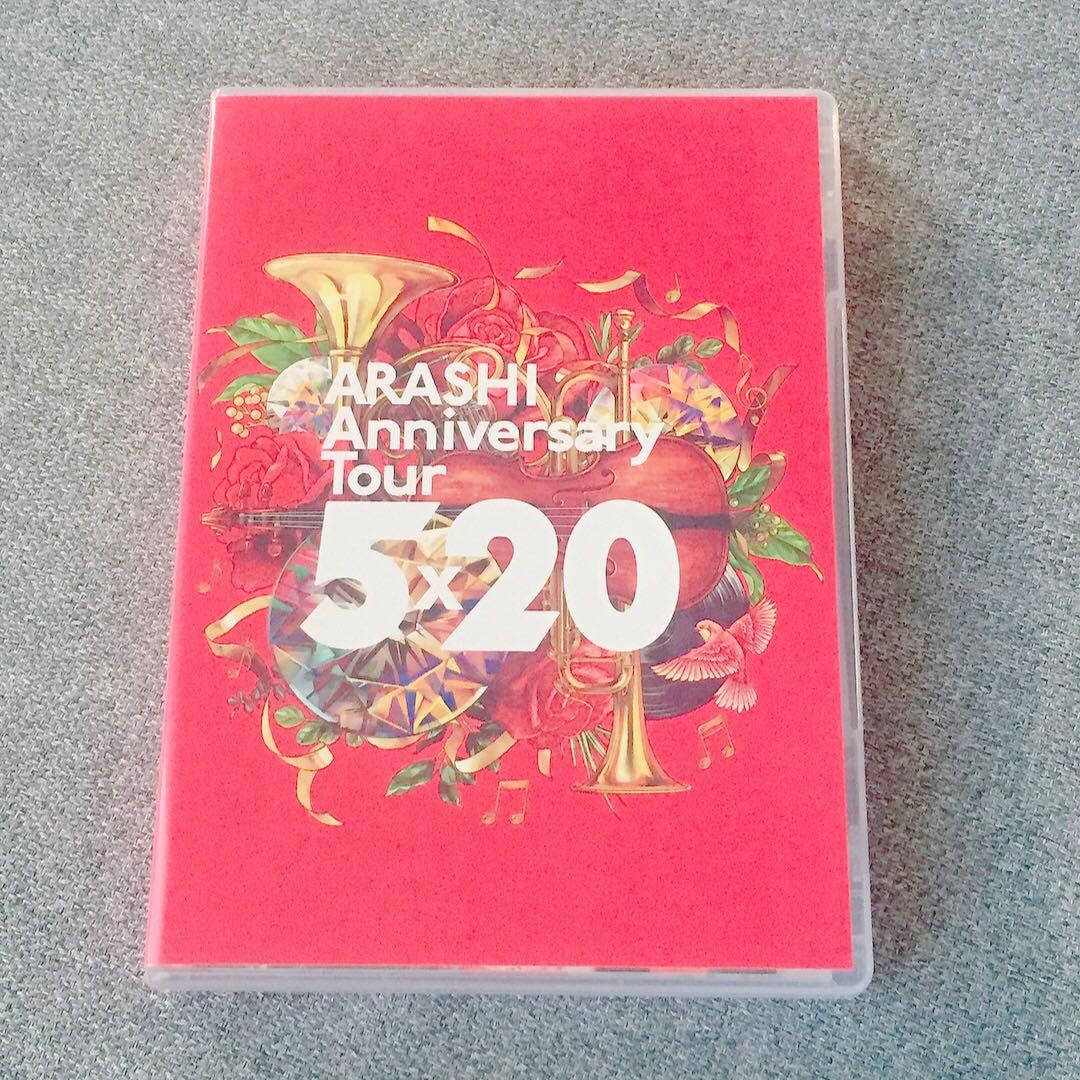 嵐/ARASHI Anniversary Tour 5×20〈2枚組〉
