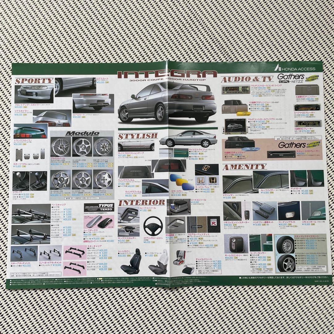 ホンダ　INTEGRA インテグラ　インテグラタイプR DC2 DC1 カタログ