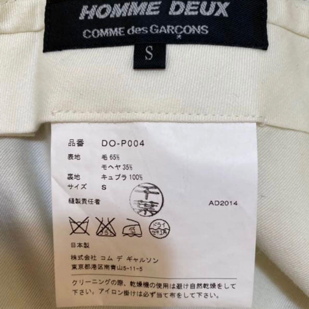 COMME des GARCONS HOMME DEUXセットアップ S