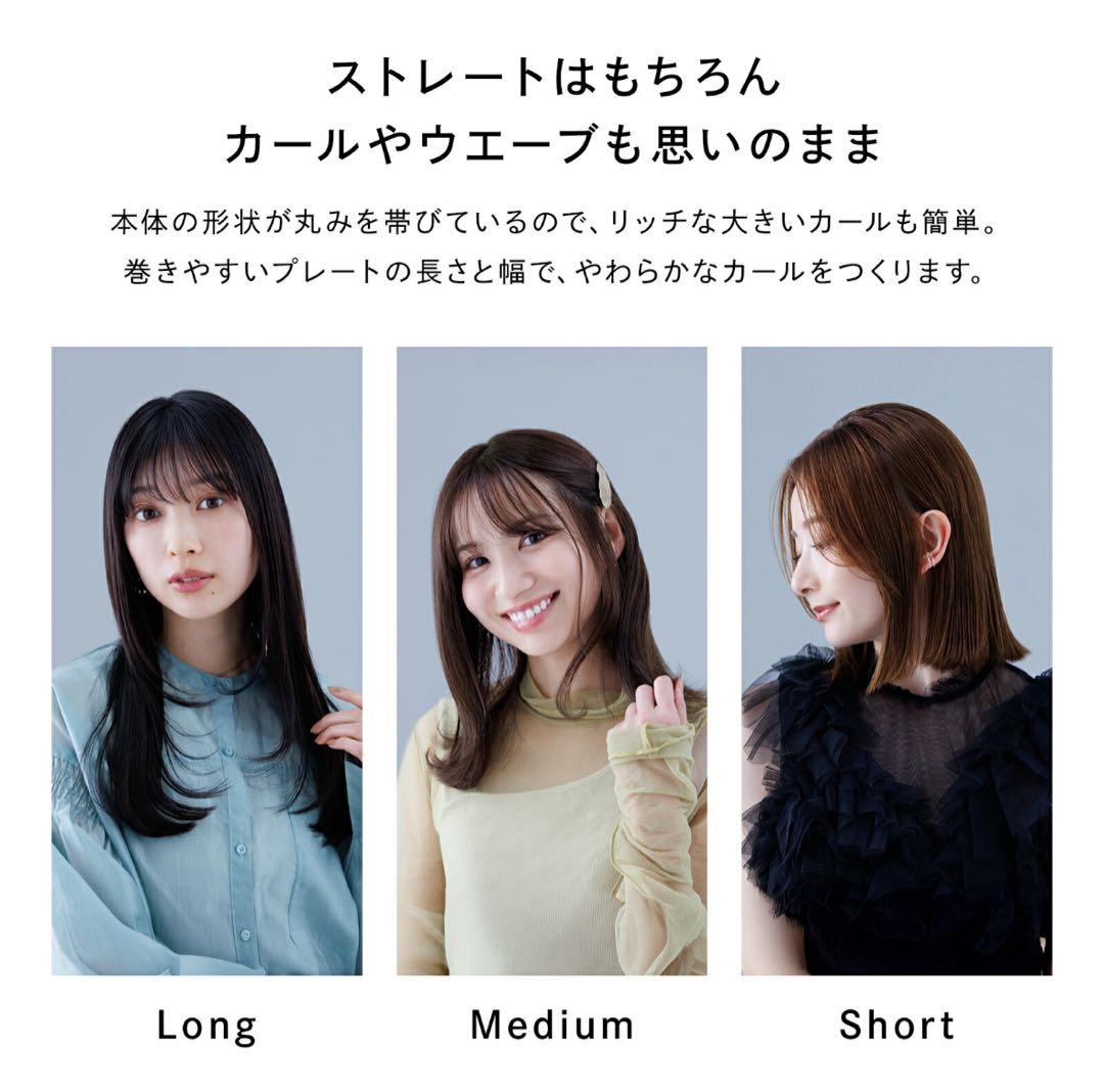 m*e様 リファ　ヘアアイロン　ストレートアイロン　プロ