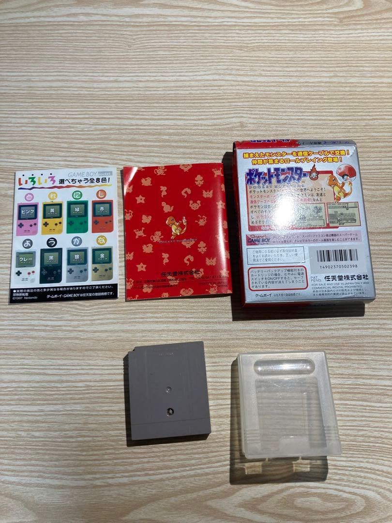 ポケモン　ポケットモンスター　初代　レッド　箱・取扱あり