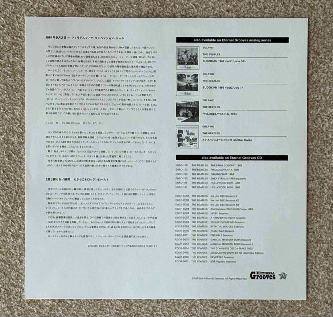 ビートルズ BEATLES レコード LP ライブ コンサート フィラデルフィア