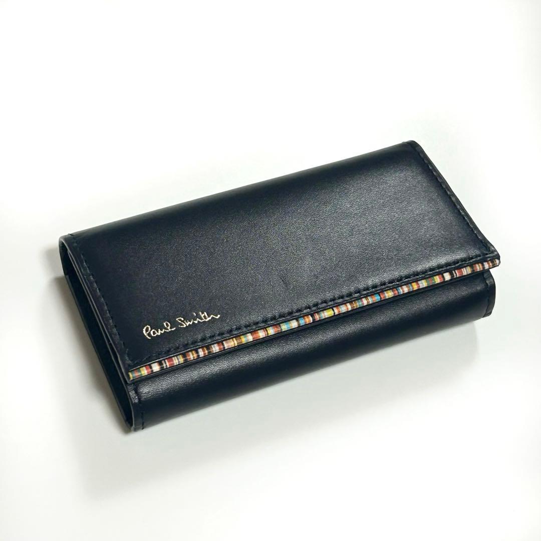 Paul Smith ポールスミス キーケース 4連 レザー ストライプポイント