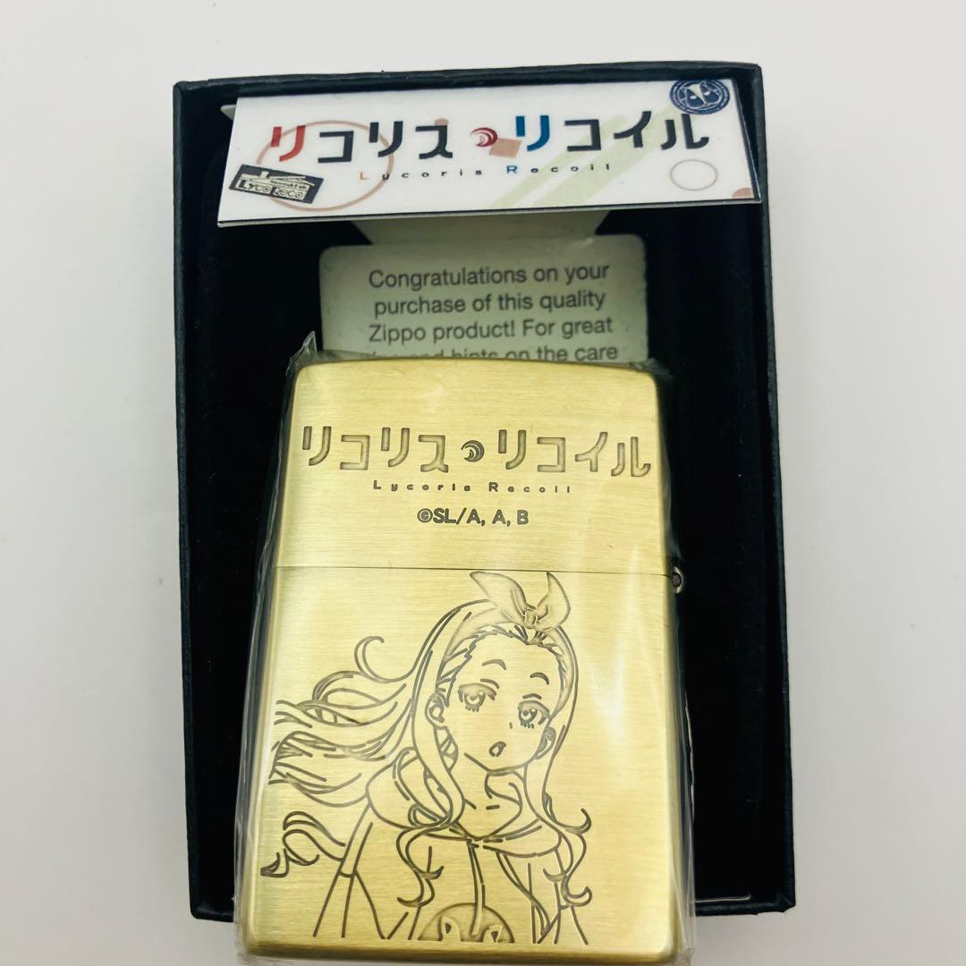 新品未使用！　リコリス・リコイル　クルミ　Zippo