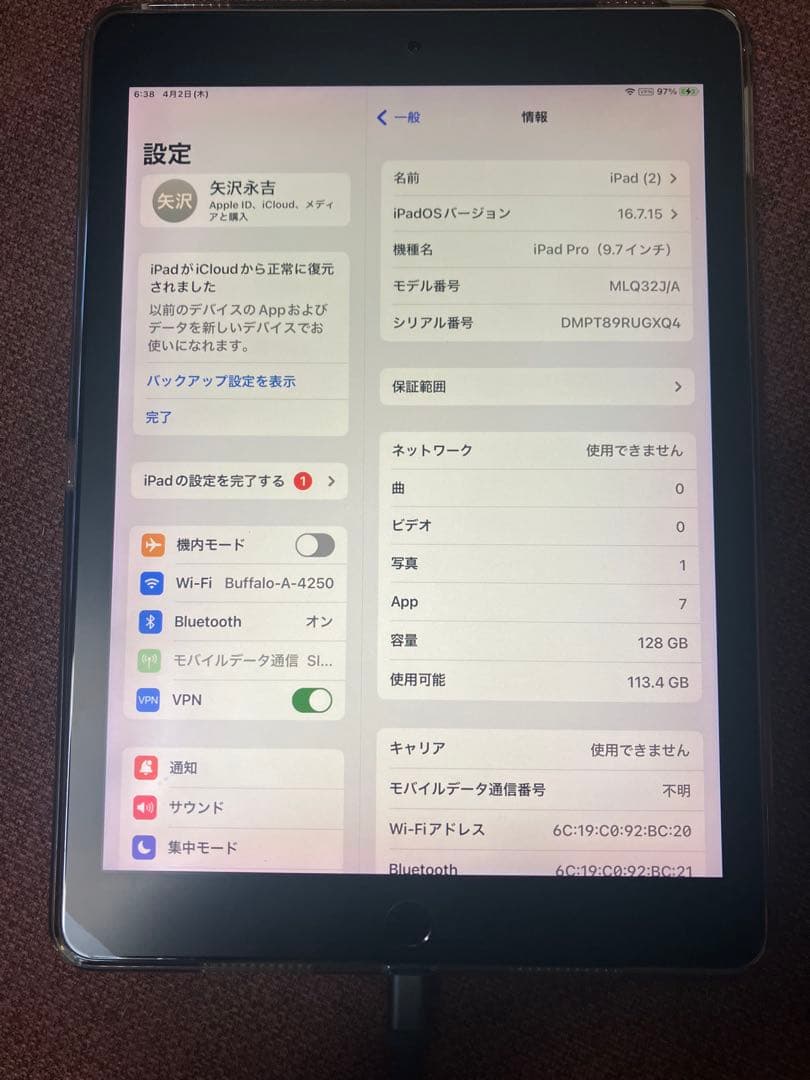 L*o様 Apple iPad Pro 128GB シルバー　超美品【ジャンク】
