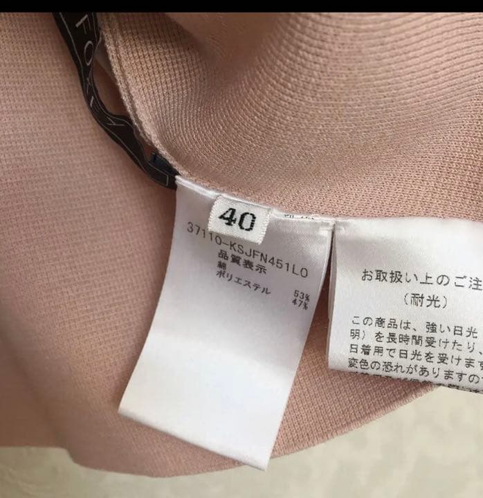 フォクシー ボレロ