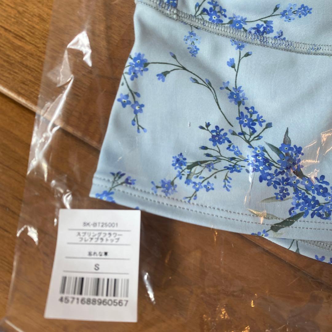 新品未使用　スカーラ　SUKALA スプリングフラワーフレアブラトップ