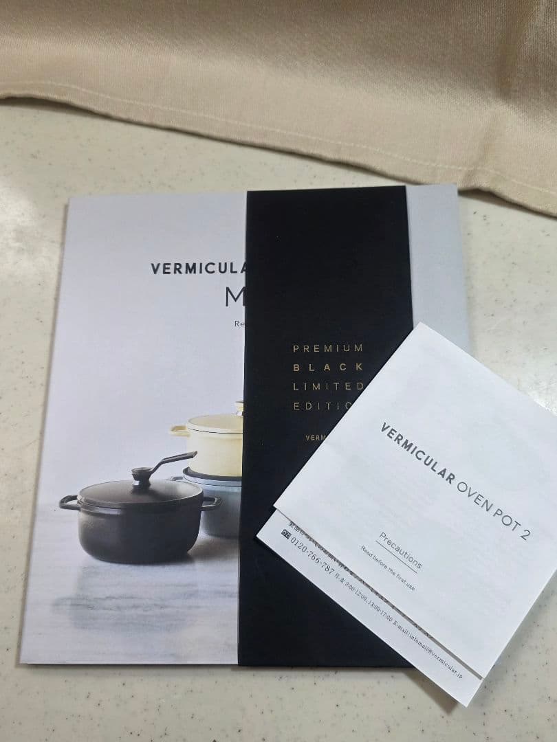 VERMICULAR オーブンポット 2　MINI 14cm　 ■限定■ 美品