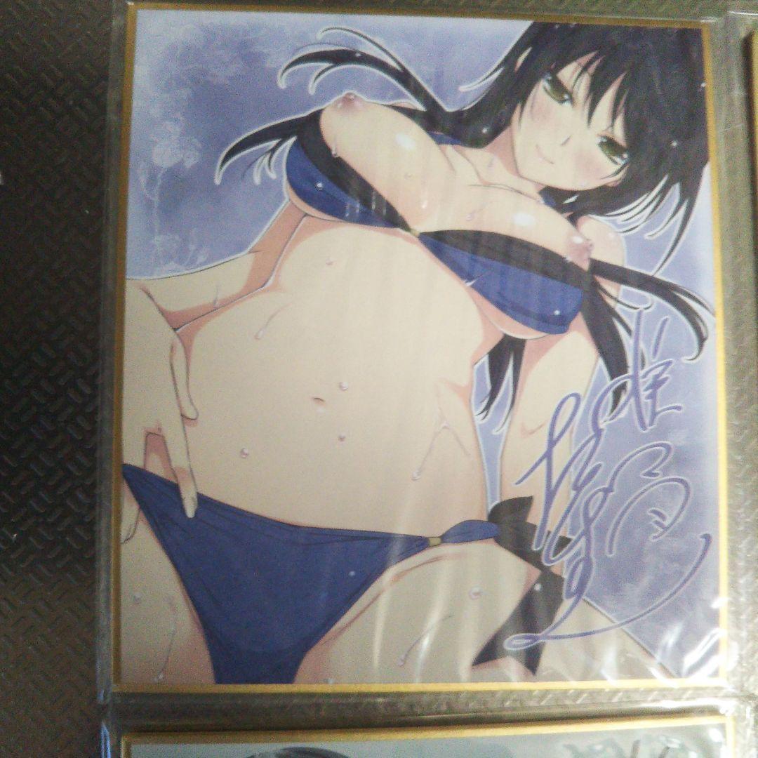 ミニ色紙
