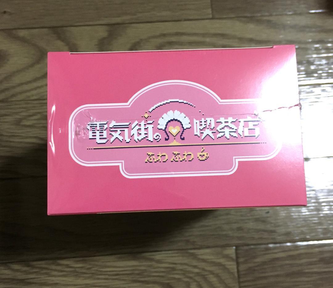 電気街の喫茶店 限定版 Switch 未開封