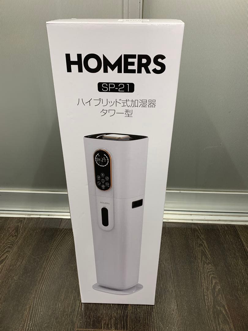 RS SP-21 ハイブリッド型加湿器 新品未開封品