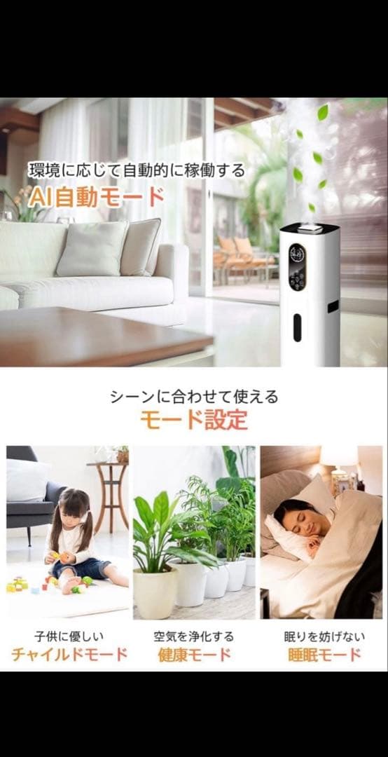 RS SP-21 ハイブリッド型加湿器 新品未開封品
