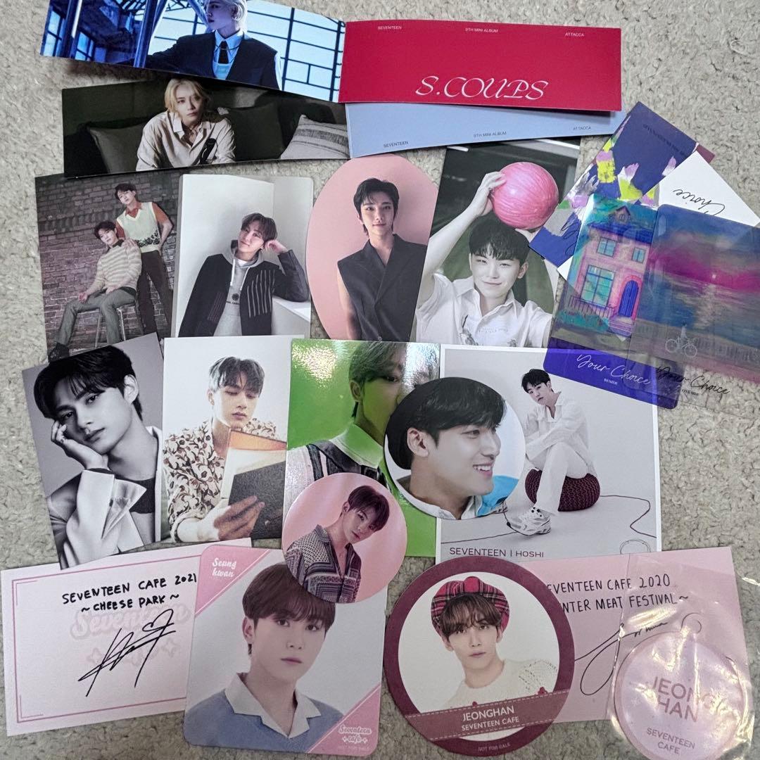 SEVENTEENグッズまとめ売り