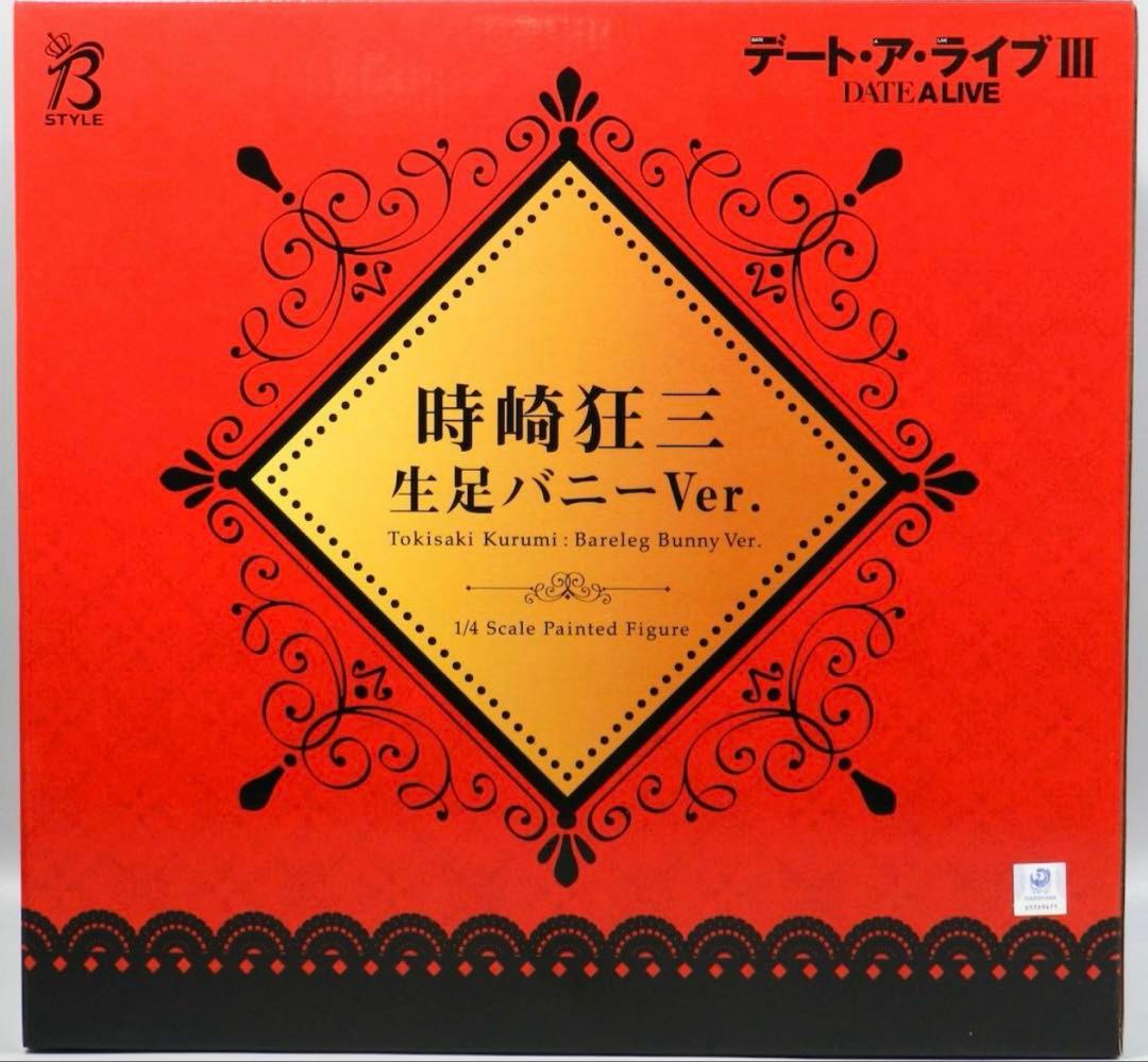 『デート・ア・ライブIII』 時崎 狂三 生足バニーVer. 1/4スケール