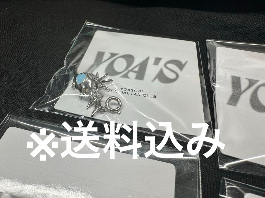 YOASOBI YOAʼS会員継続特典　チャーム4個セット