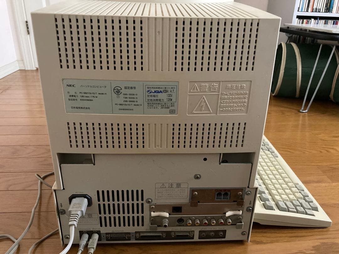 希少！PC-9821 Cb10 CPUアップグレード済 Win98 LANあり