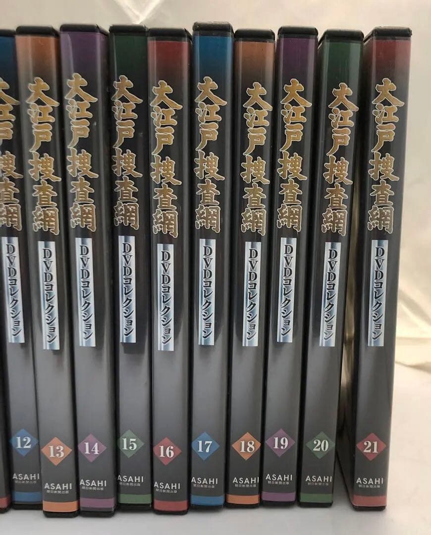 大江戸捜査網 DVDコレクション 全21巻セット 朝日新聞社