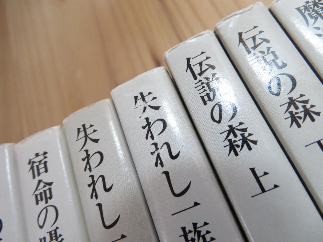 ヴァルデマール年代記　シリーズ３７冊セット　海外ファンタジー小説