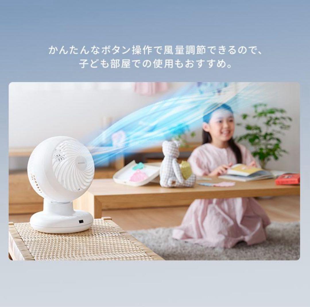 サーキュレーター woozoo pcf-bc15tec 18畳 アイリスオーヤマ