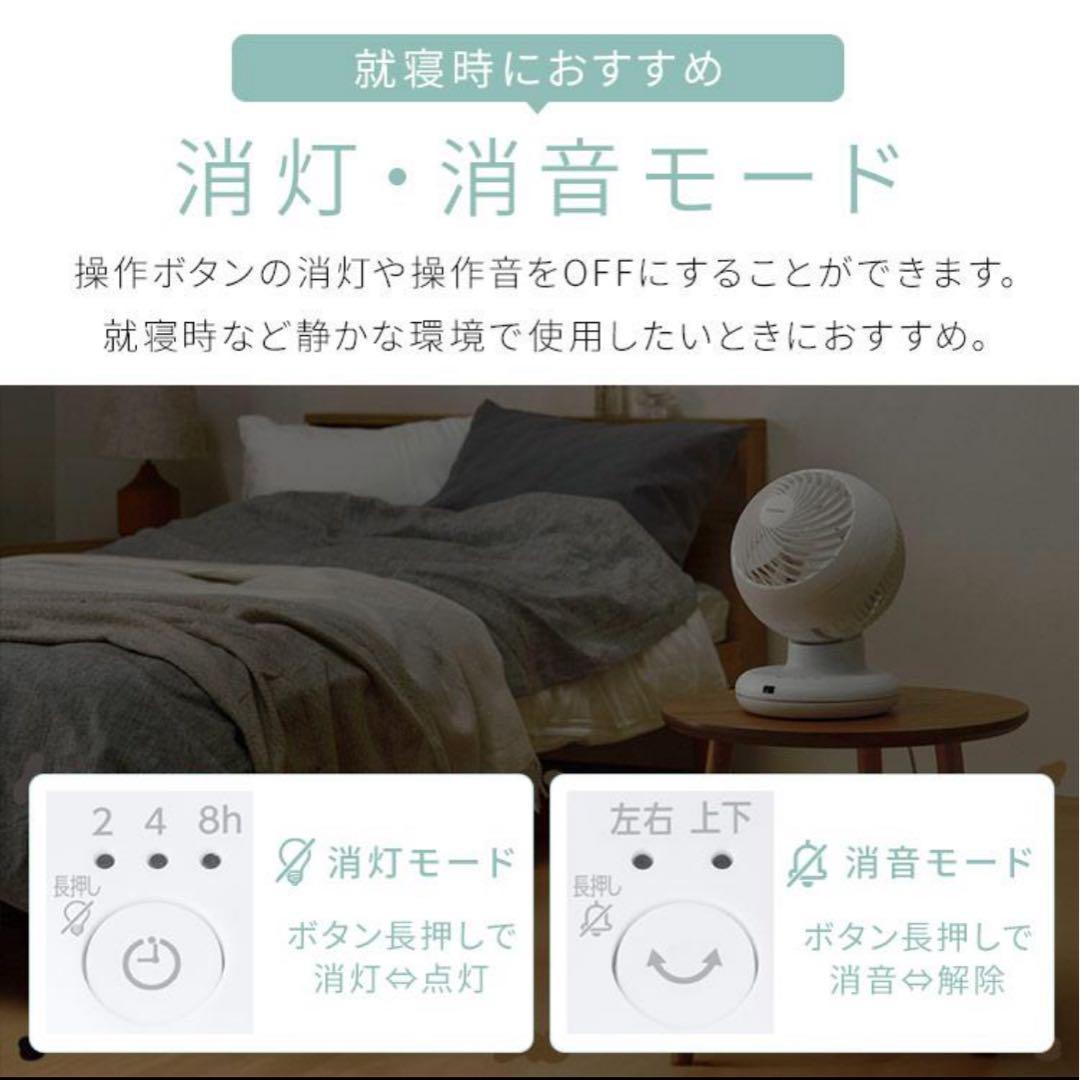 サーキュレーター woozoo pcf-bc15tec 18畳 アイリスオーヤマ