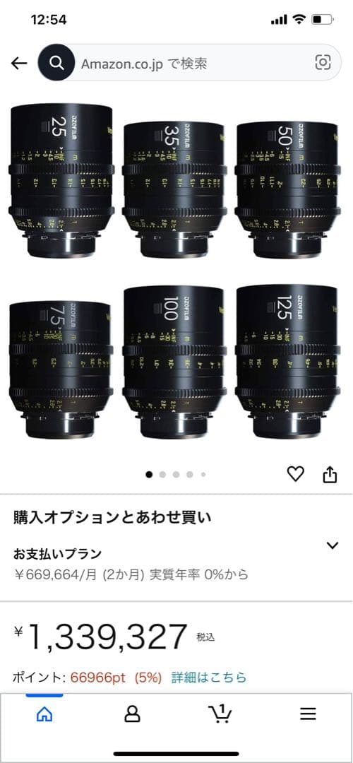 DZOFILM VESPID PRIME T2.1 PLマウント 6本 箱あり