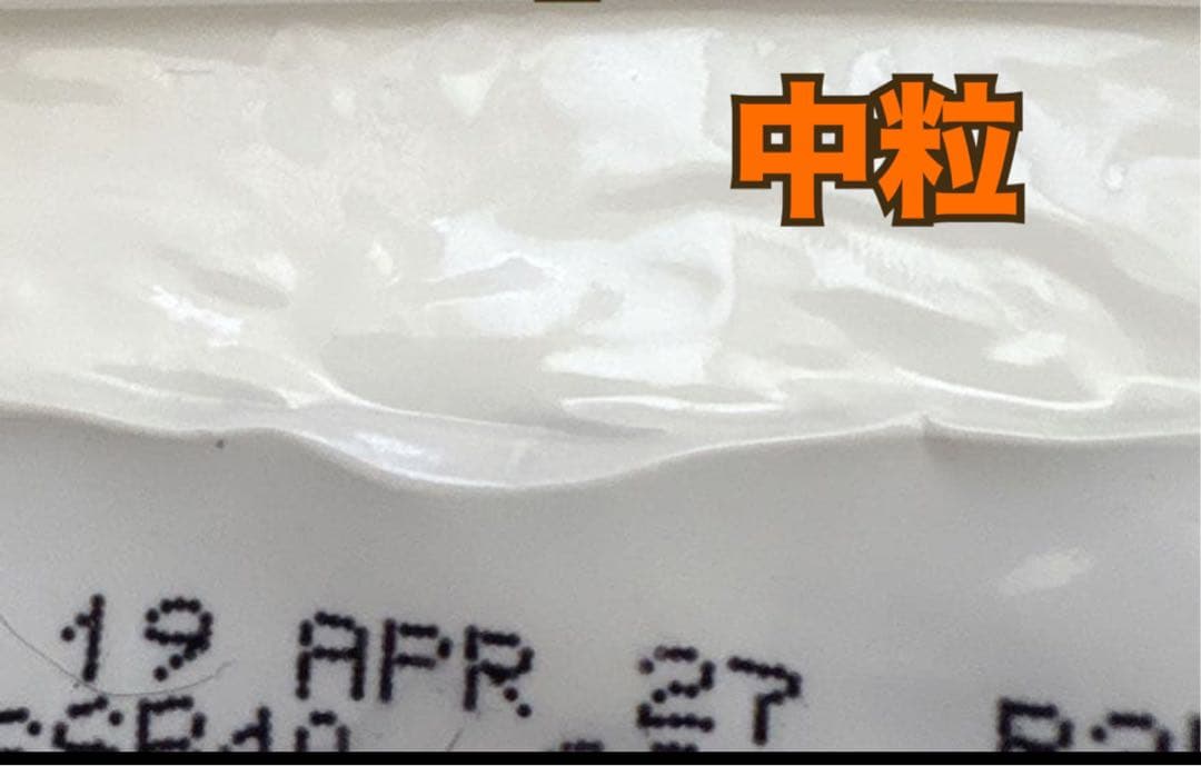 訳あり⚠️ブリーダーパック☘️アガリクスI/S 中粒　アーテミス　18Kg