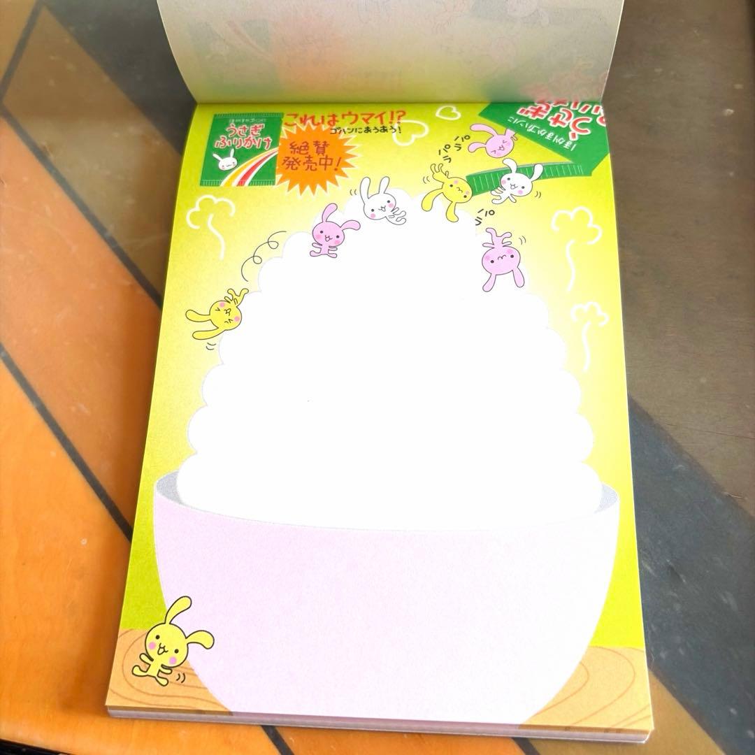 平成レトロ　メモ帳　おはだサラサラ　うさぎ物語　シール付き　ニルキー　レア★