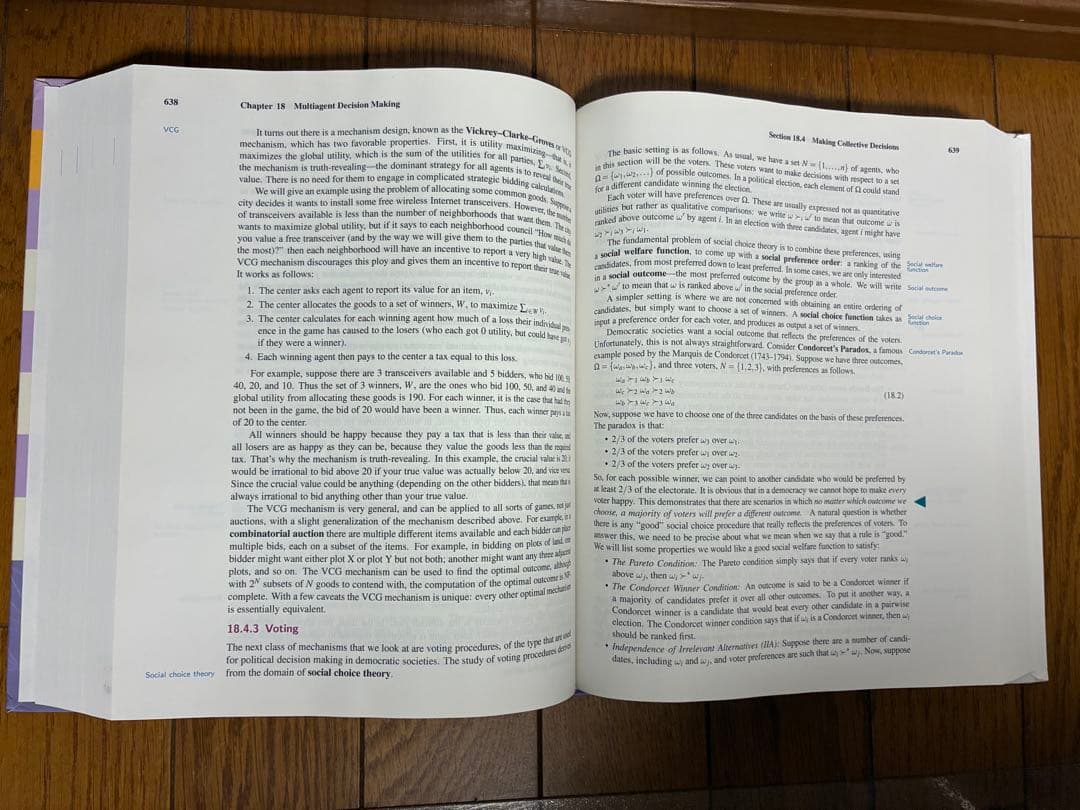 コンピュータ・IT Artificial Intelligence A ModernApproach