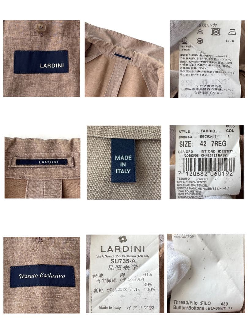 LARDINI ラルディーニ セットアップ スーツ ベージュ 42 XS〜S