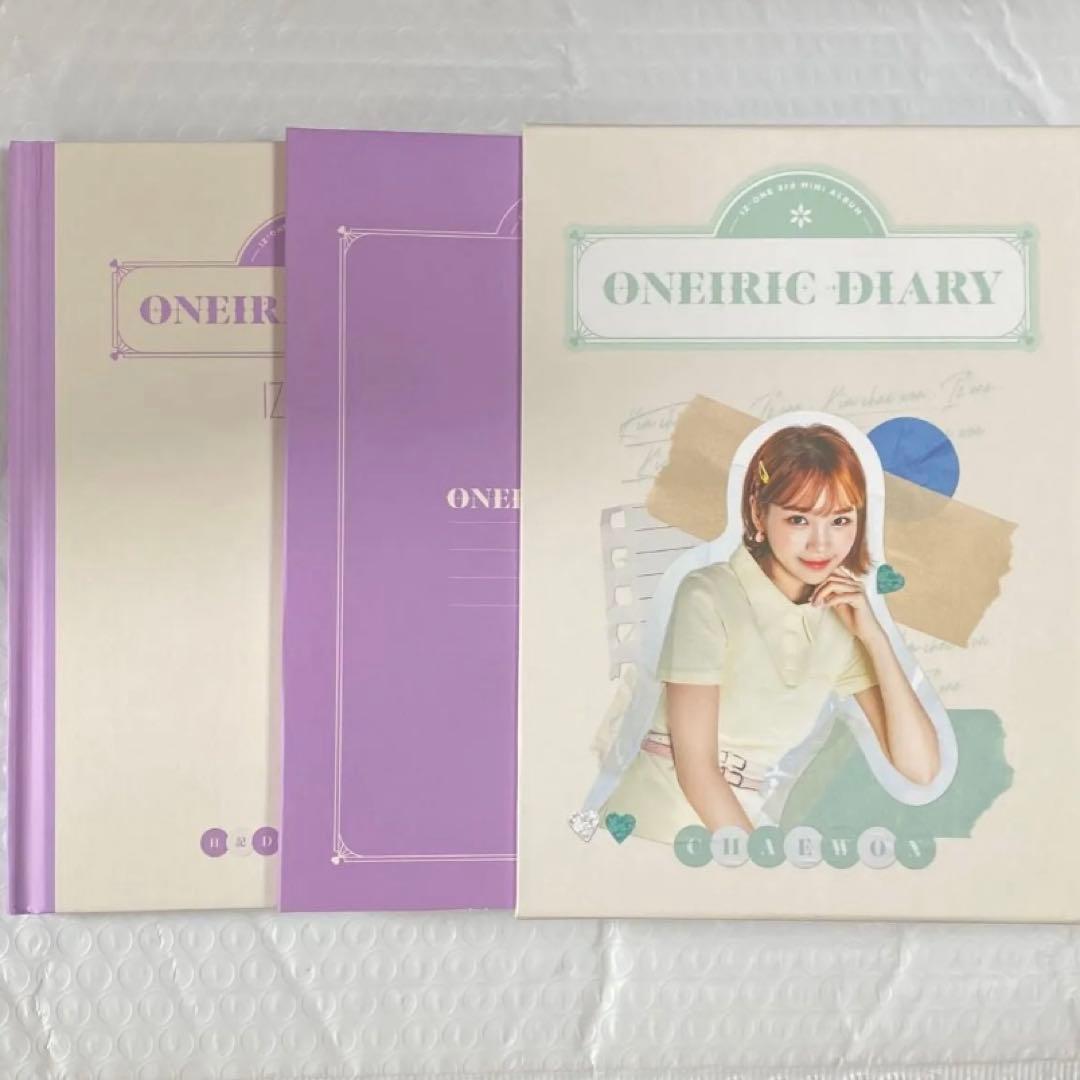 IZ*ONE Oneiric Diary アルバム チェウォン 咲良 トレカ付き