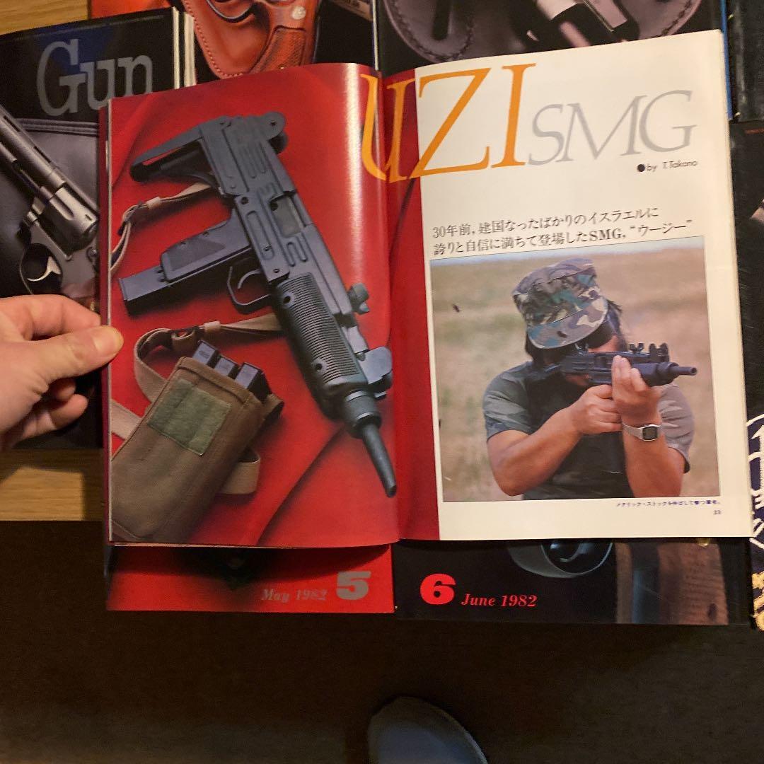 月刊Gun 銃.射撃.兵器の総合専門誌