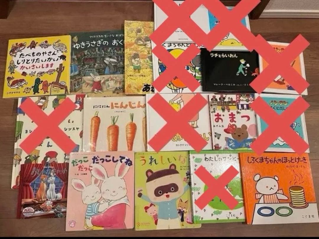 【新品多め、早い者勝ち】絵本27冊まとめ売り