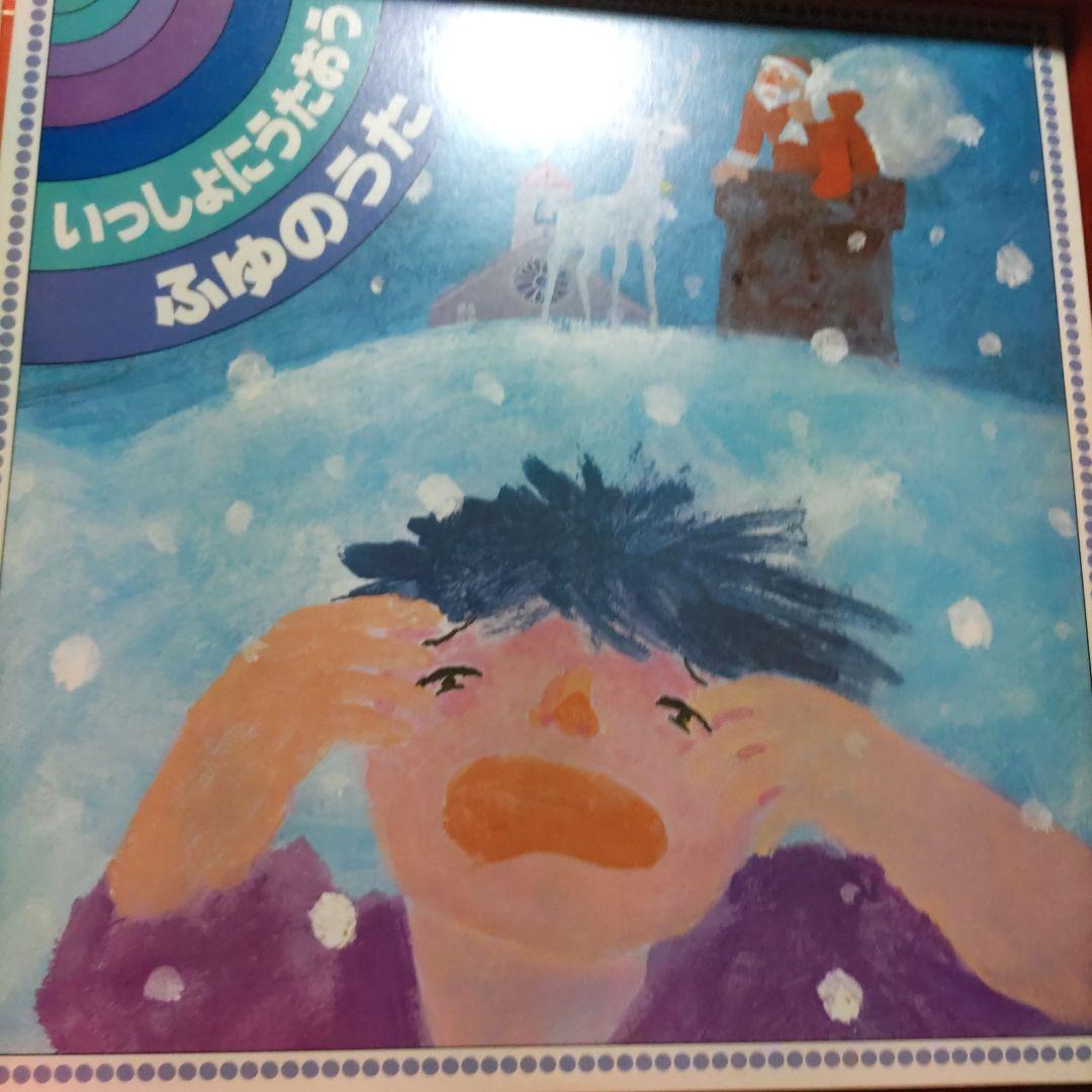 うたとおはなしこんにちは　レコード