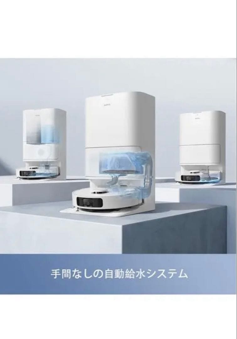 ロボット掃除機本体 DREAM MOVA E30