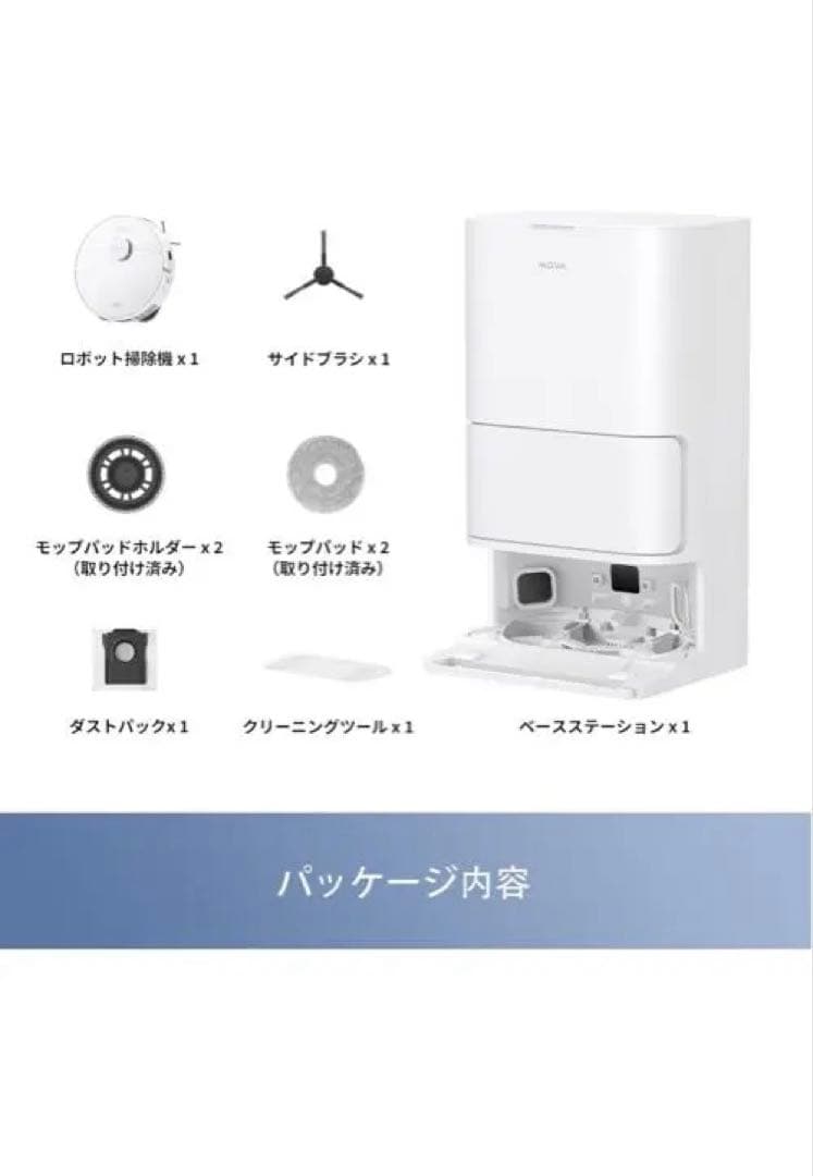ロボット掃除機本体 DREAM MOVA E30