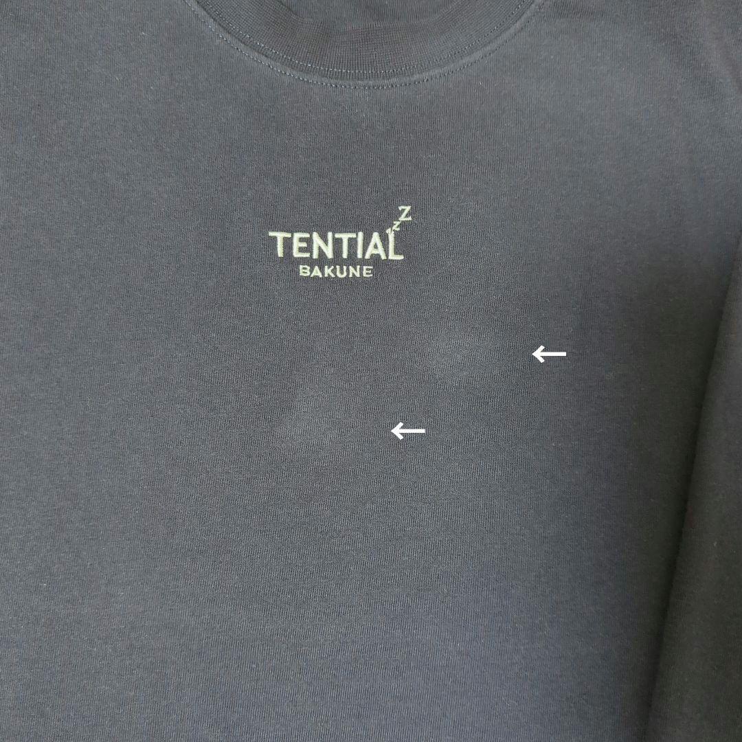 TENTIAL BAKUNE（旧モデル）Mサイズ　上下セット　ネイビー