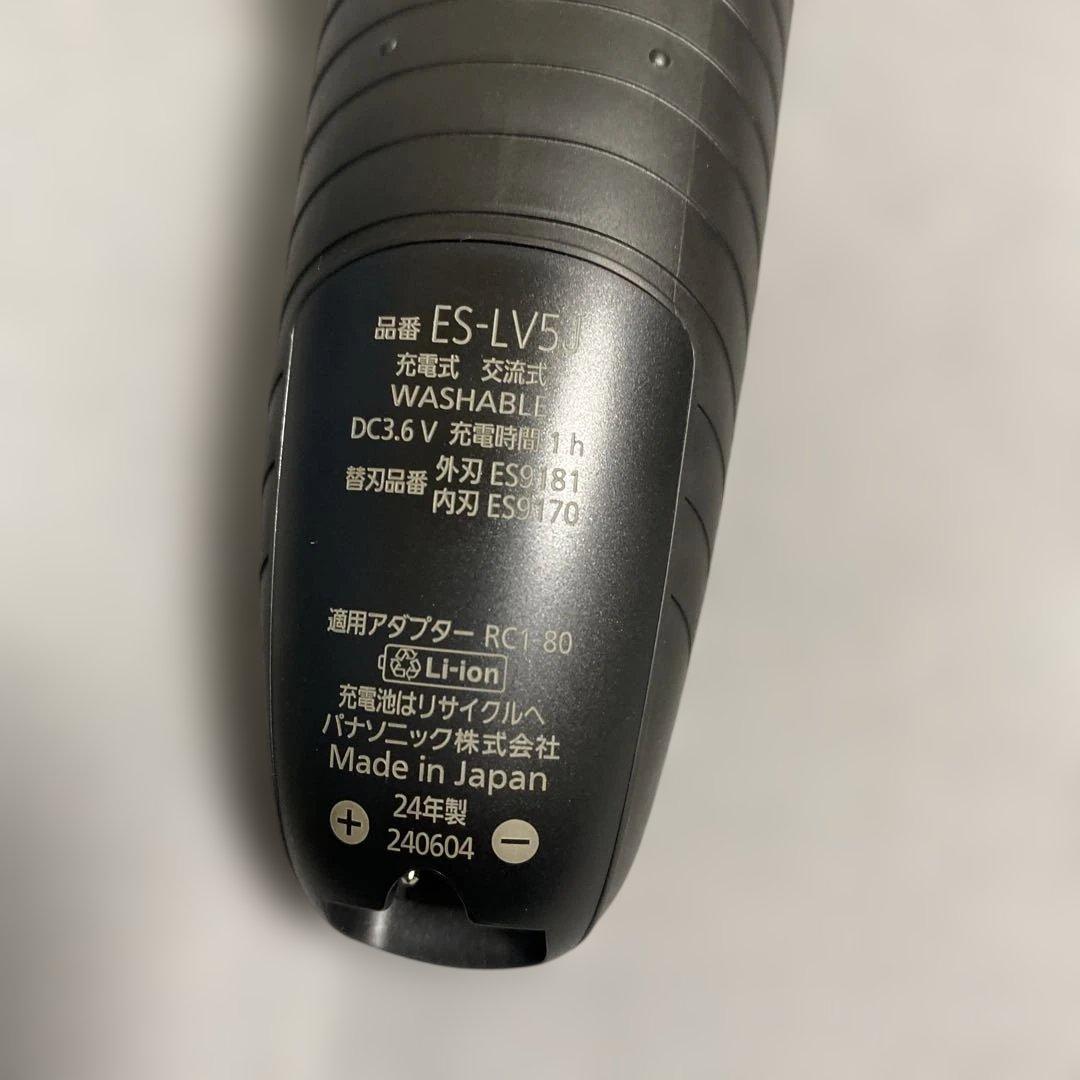 パナソニック ラムダッシュPRO メンズシェーバー 5枚刃 ES-LV5J-S