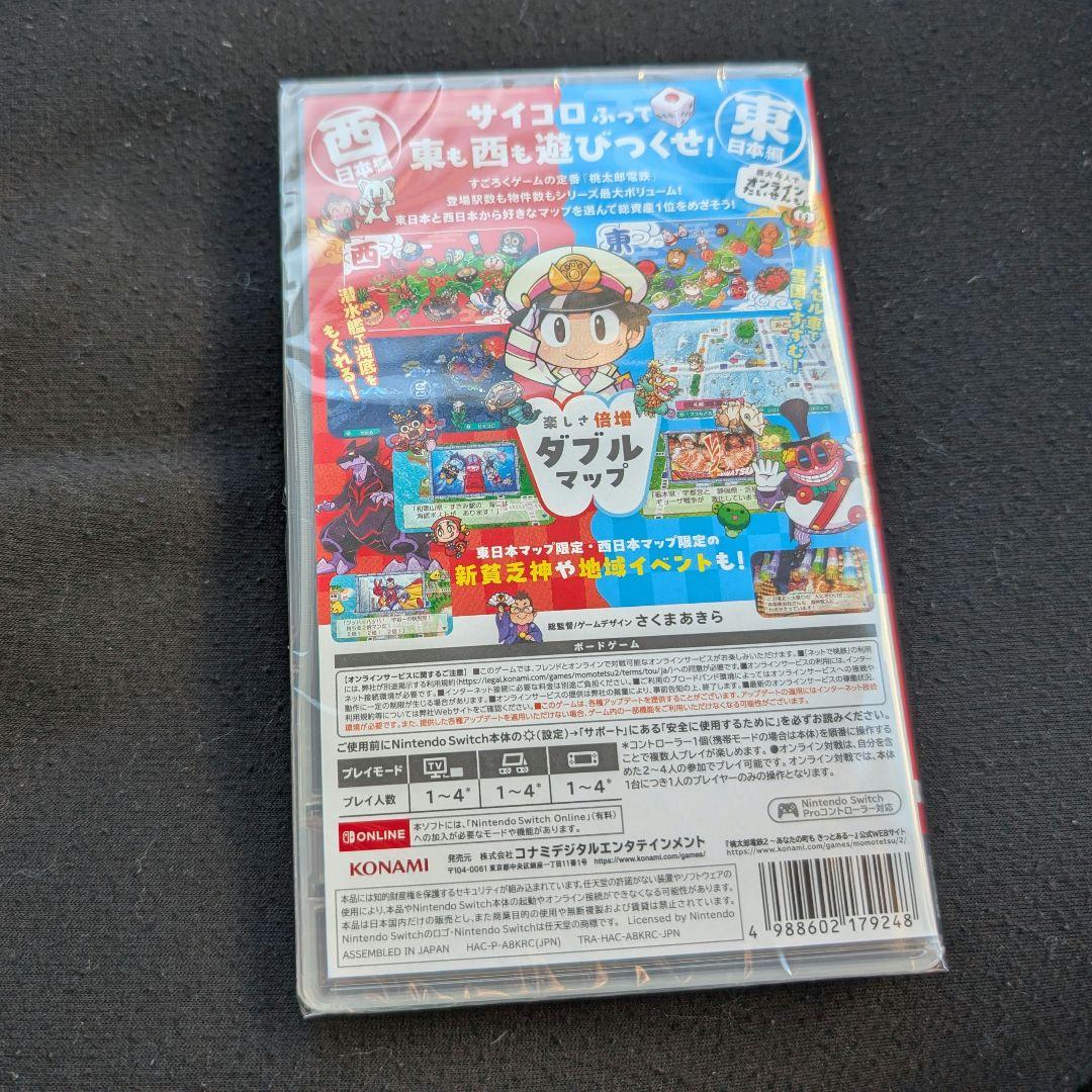 Switch 桃太郎電鉄2 東日本編+西日本編　新品未開封