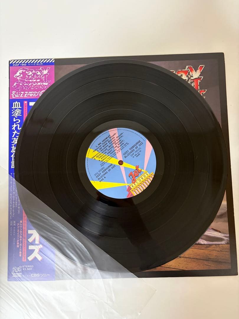 【帯付美品】オジー・オズボーン／ブリザード・オブ・オズ 25AP-1992
