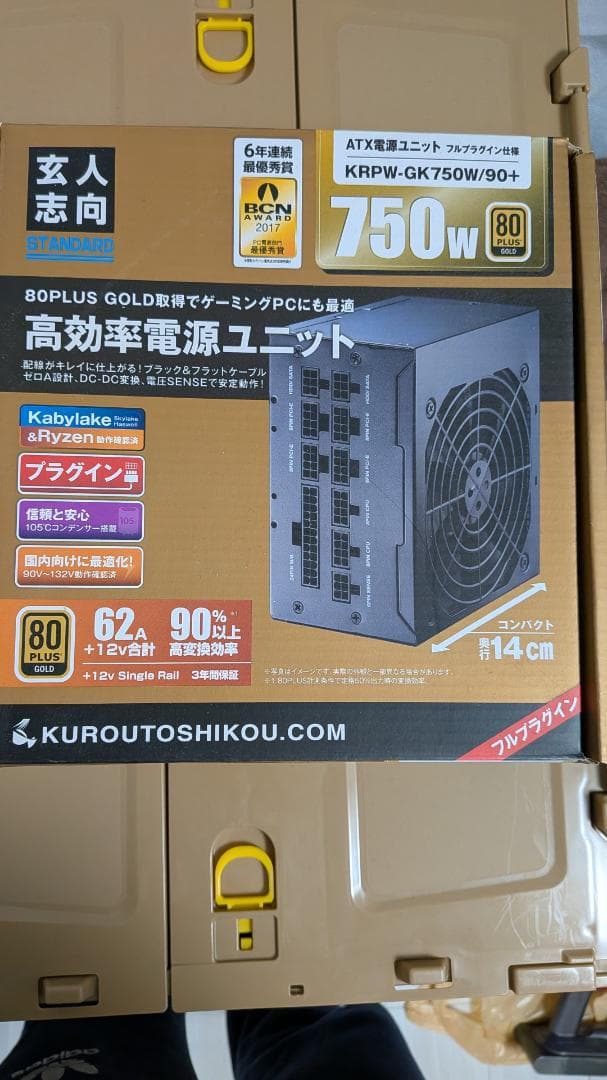 自作PC Ryzen5 2600