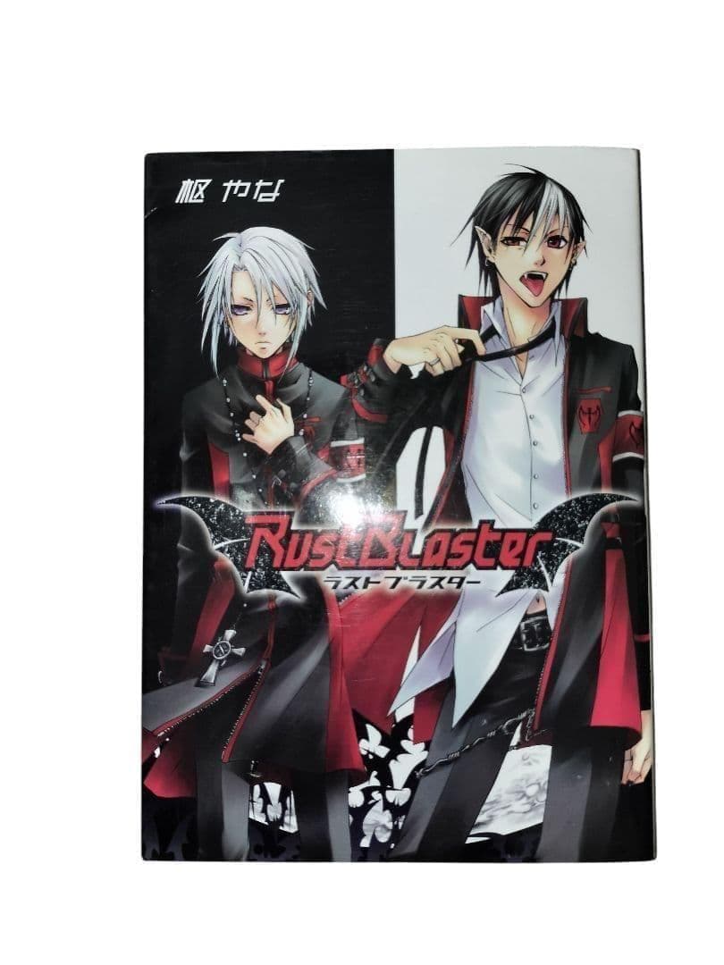 【希少】 黒執事 全34巻 1巻以外全て 初版 特典付 虹執事