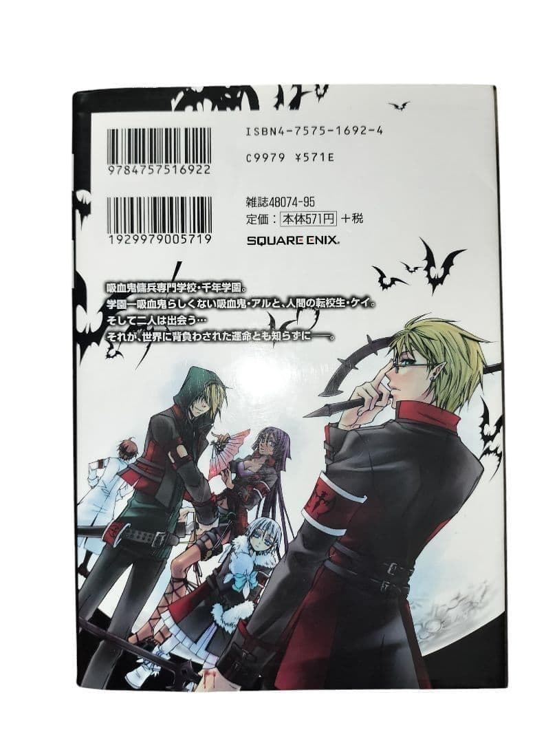 【希少】 黒執事 全34巻 1巻以外全て 初版 特典付 虹執事