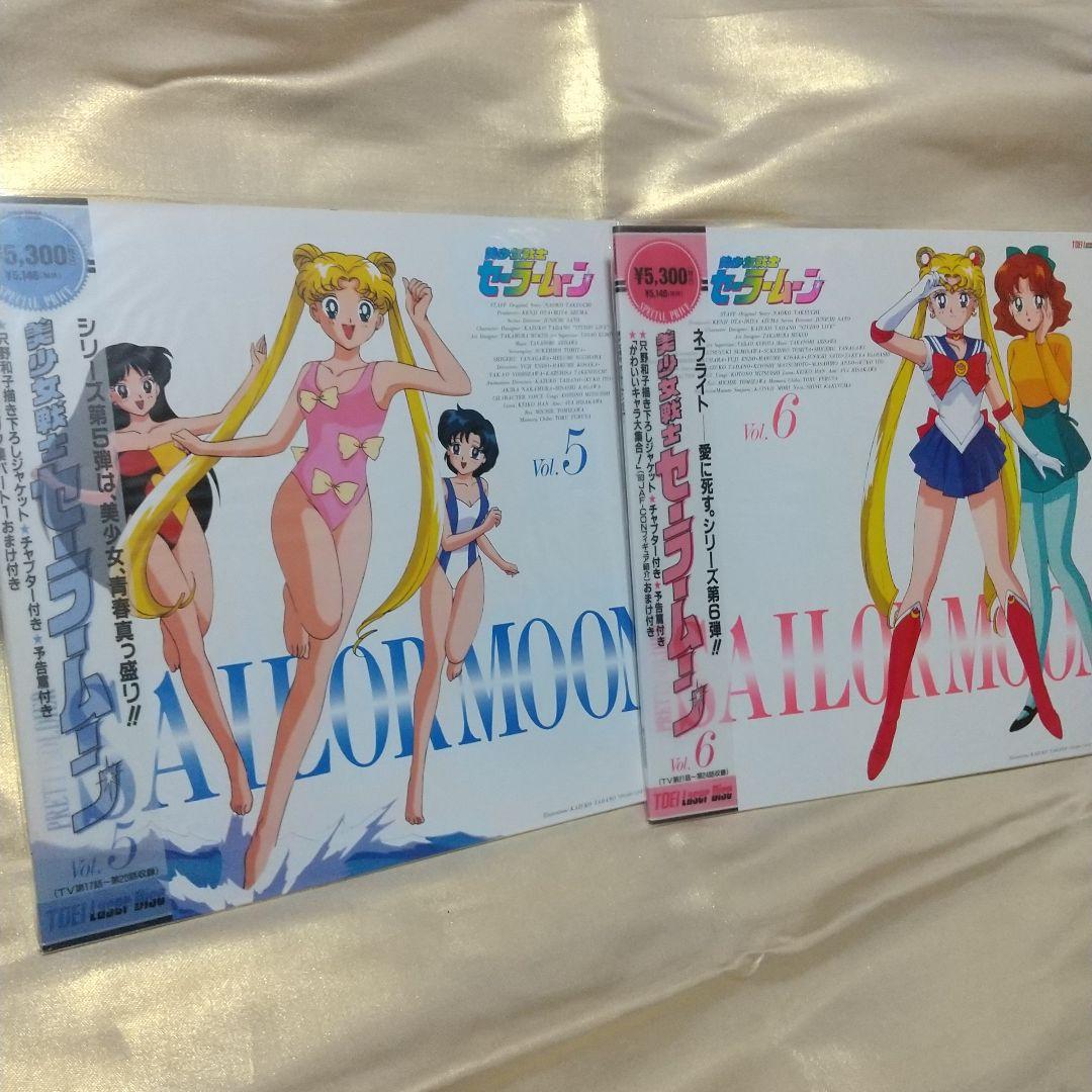 セーラームーン ムービープリズムパワーBOX レーザーディスク アニメ DVD