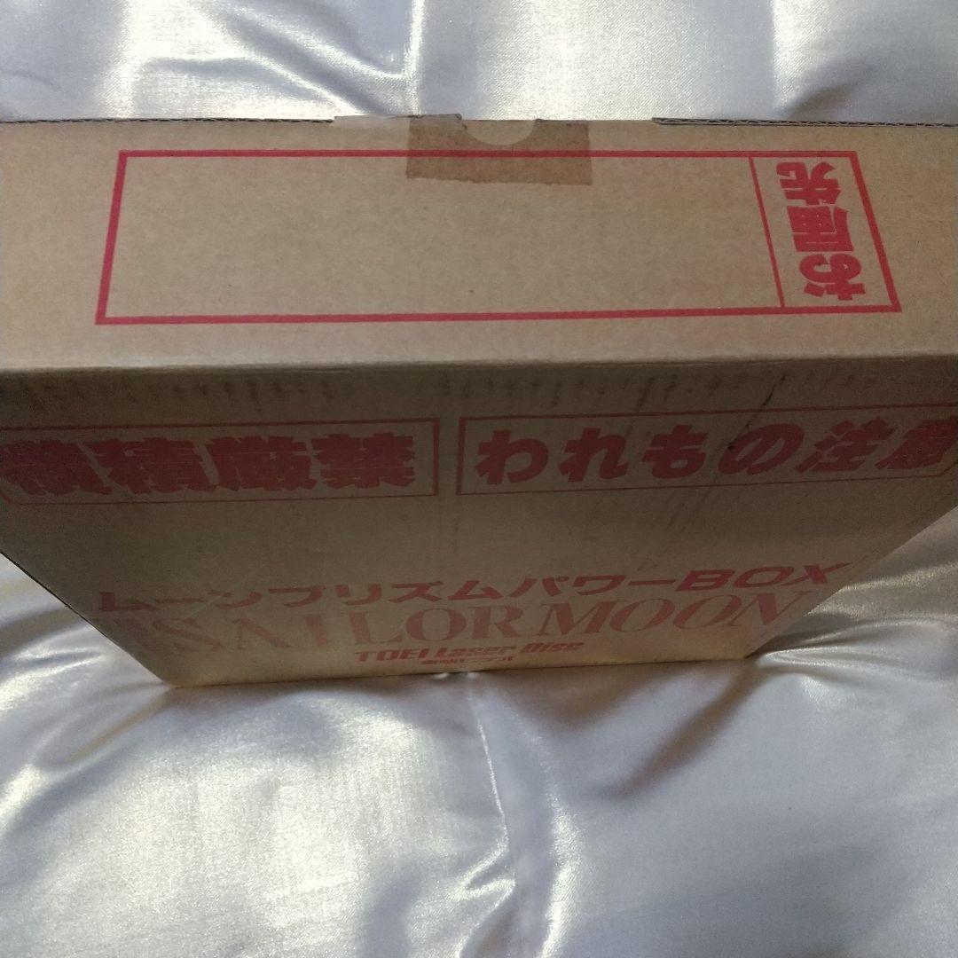 セーラームーン ムービープリズムパワーBOX レーザーディスク アニメ DVD