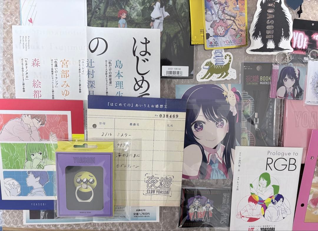 YOASOBI グッズ41点セット