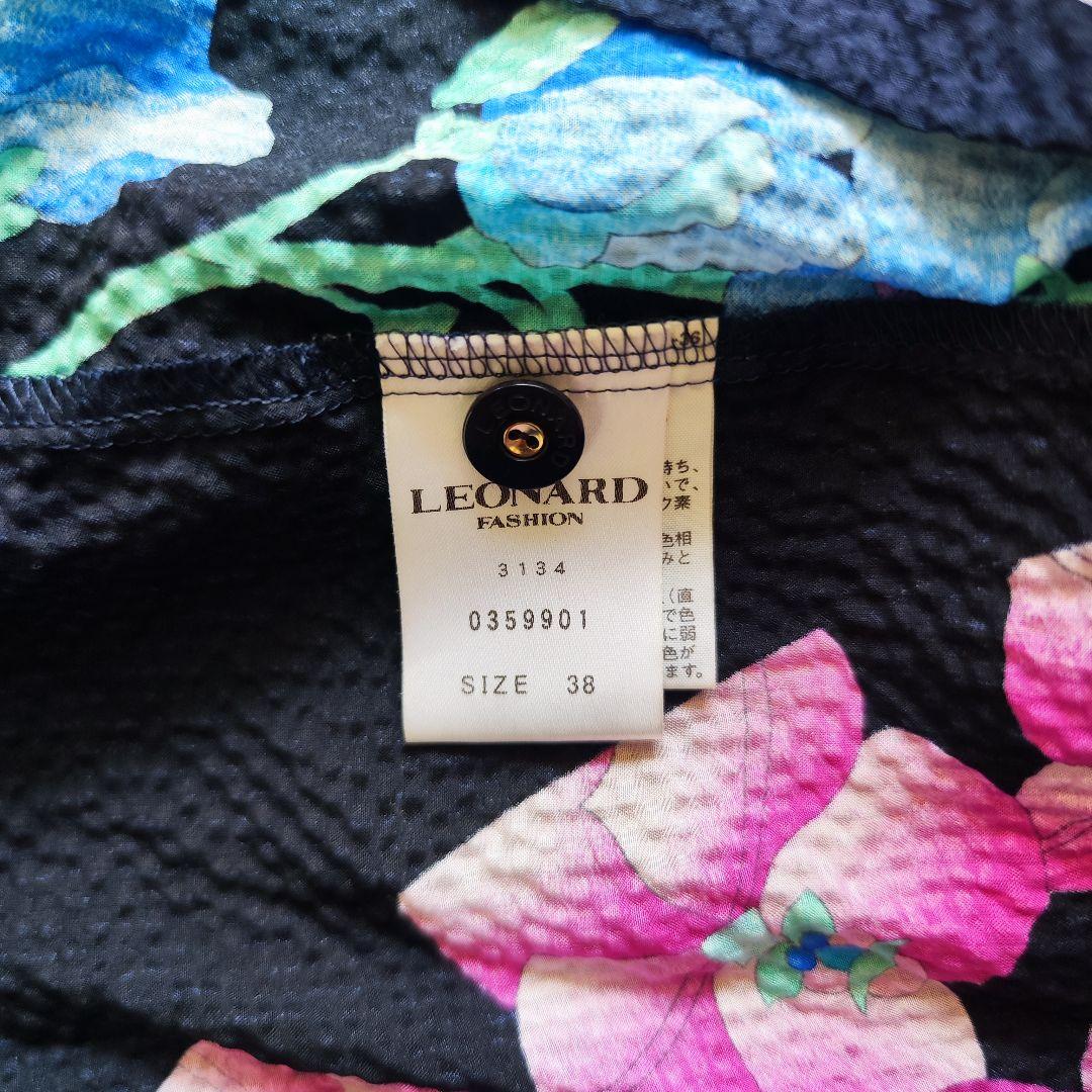 【未使用級】LEONARDレオナールベルト付チュニックカーディガン38 Mサイズ