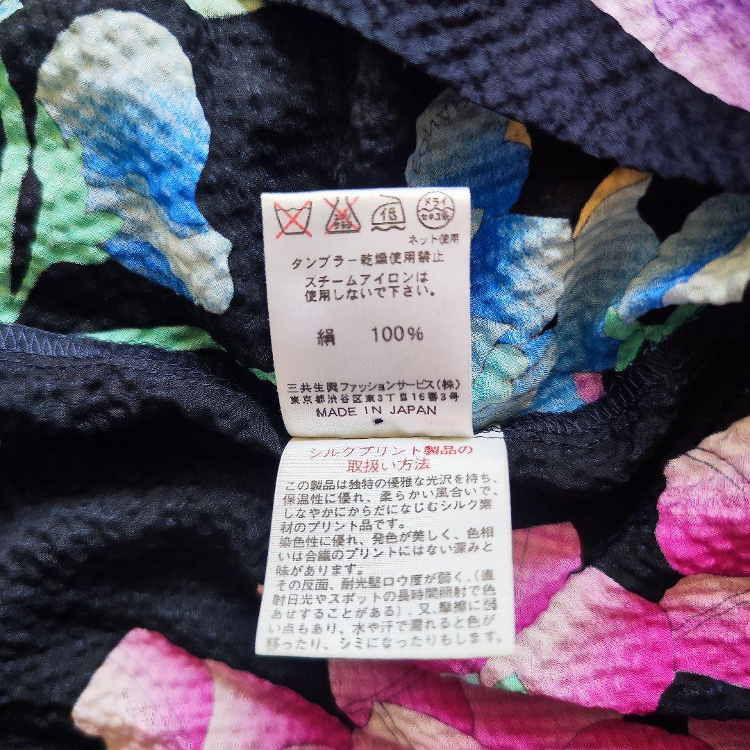 【未使用級】LEONARDレオナールベルト付チュニックカーディガン38 Mサイズ