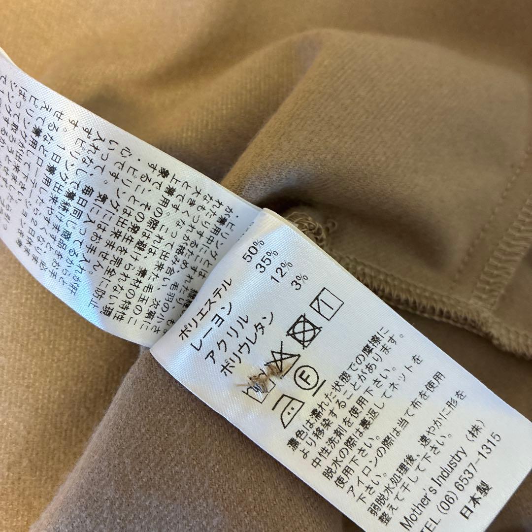極美品 ミズイロインド　Ｖネックカーディガン