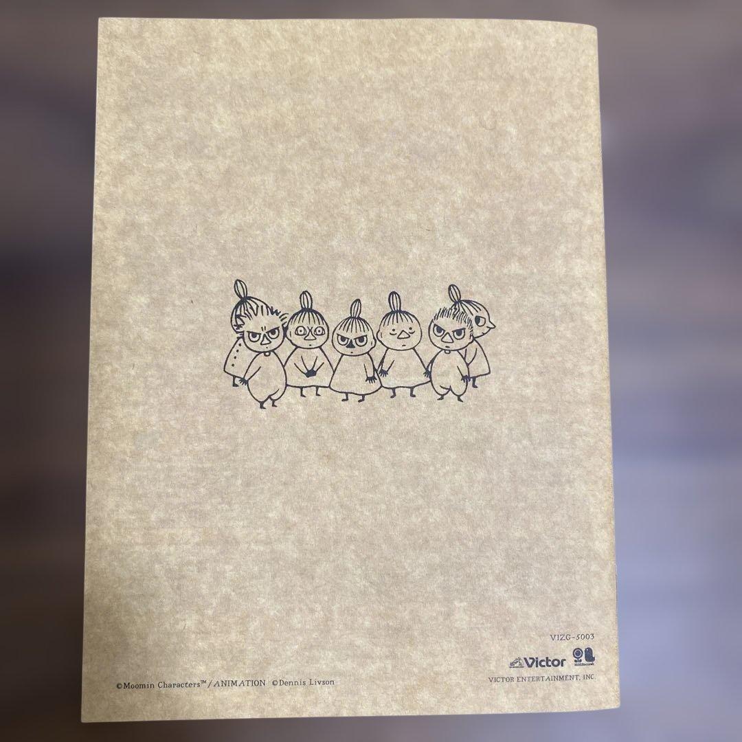 楽しいムーミン一家 Blu-ray Box